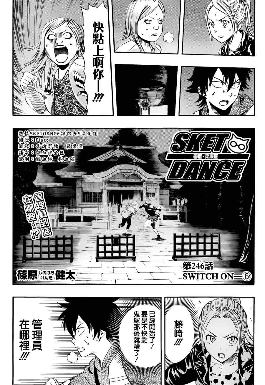 第 1 页