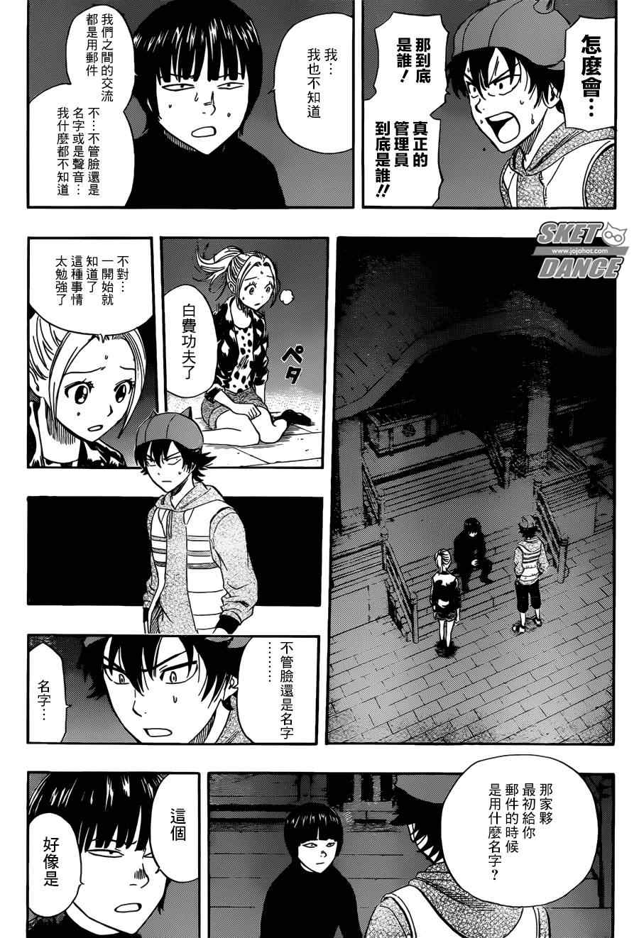 第 11 页