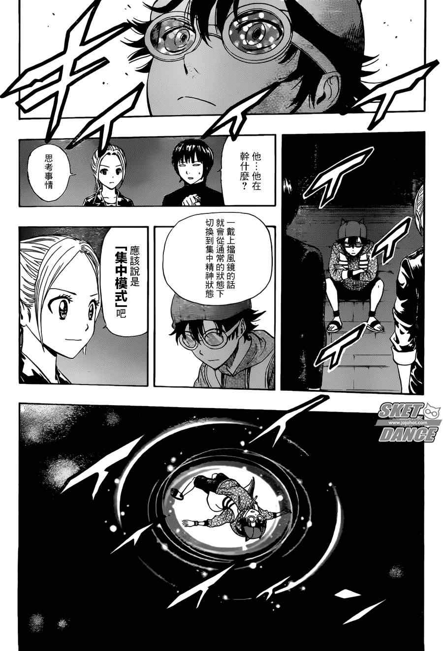第 14 页