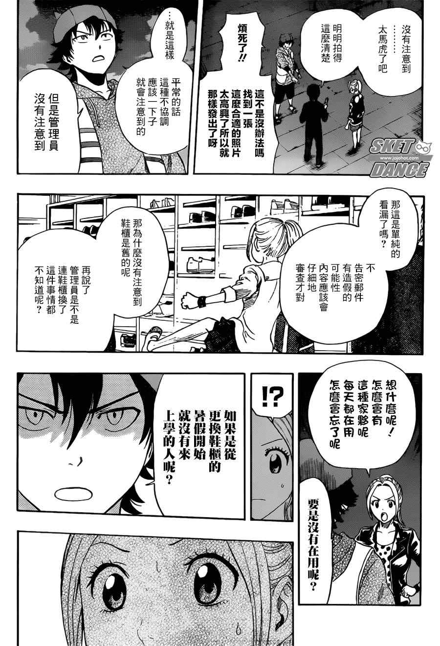 第 17 页