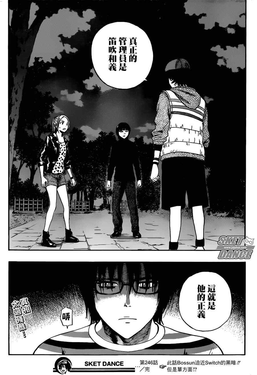 第 19 页