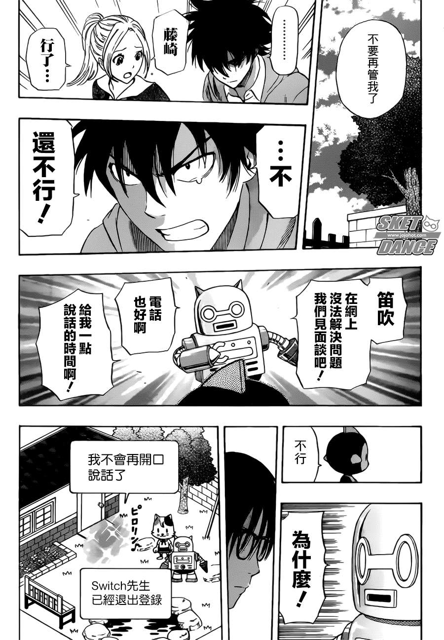 第 15 页