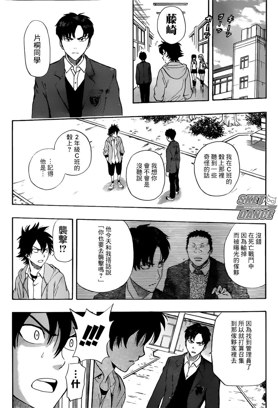 第 18 页