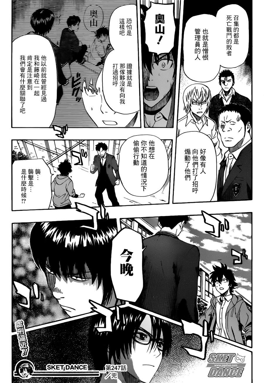 第 19 页