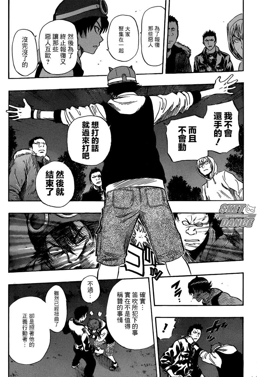第 10 页