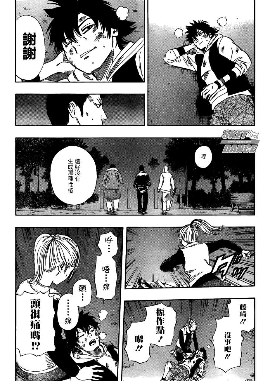 第 12 页