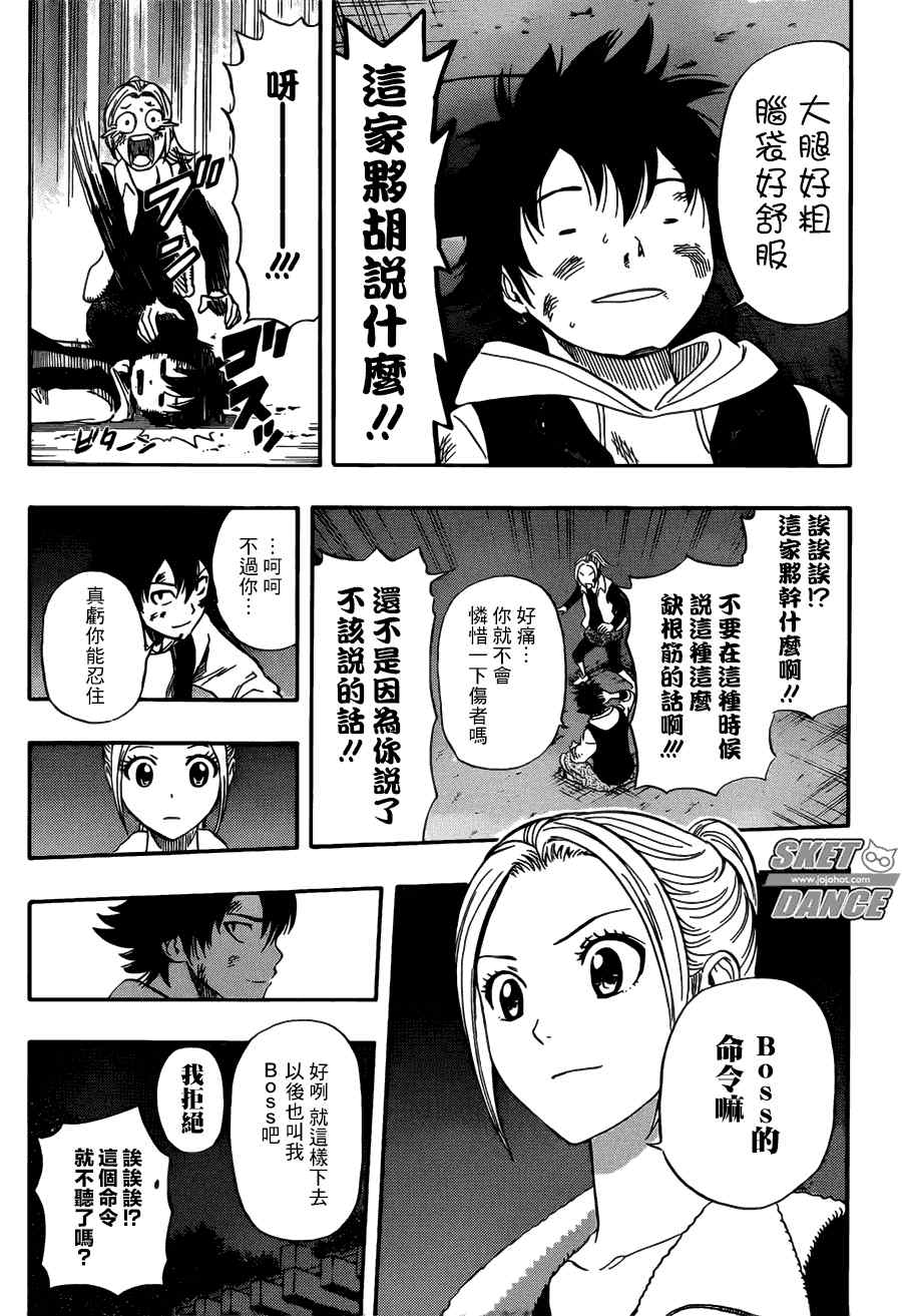 第 13 页