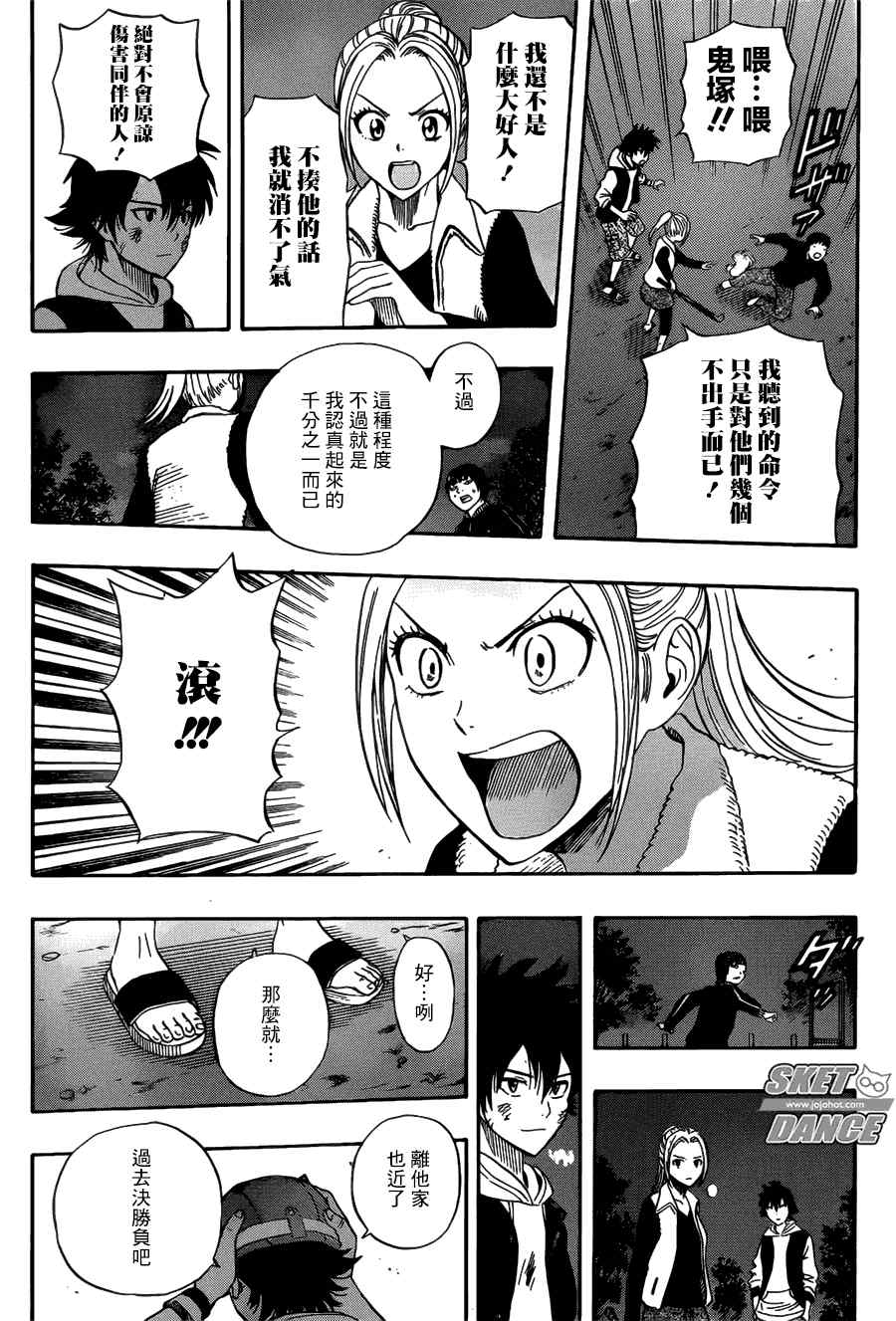 第 15 页