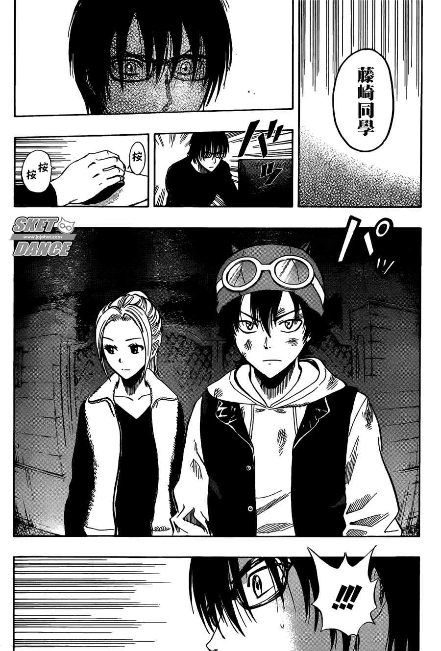 第 17 页