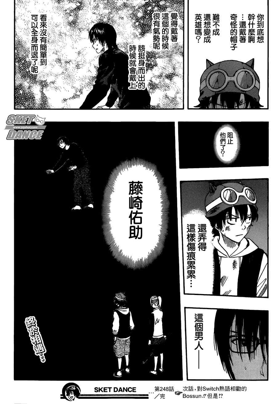 第 18 页