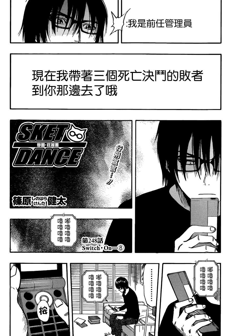 第 2 页