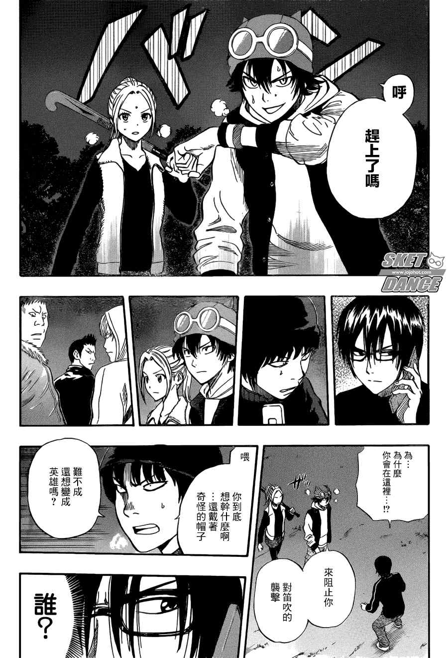 第 6 页