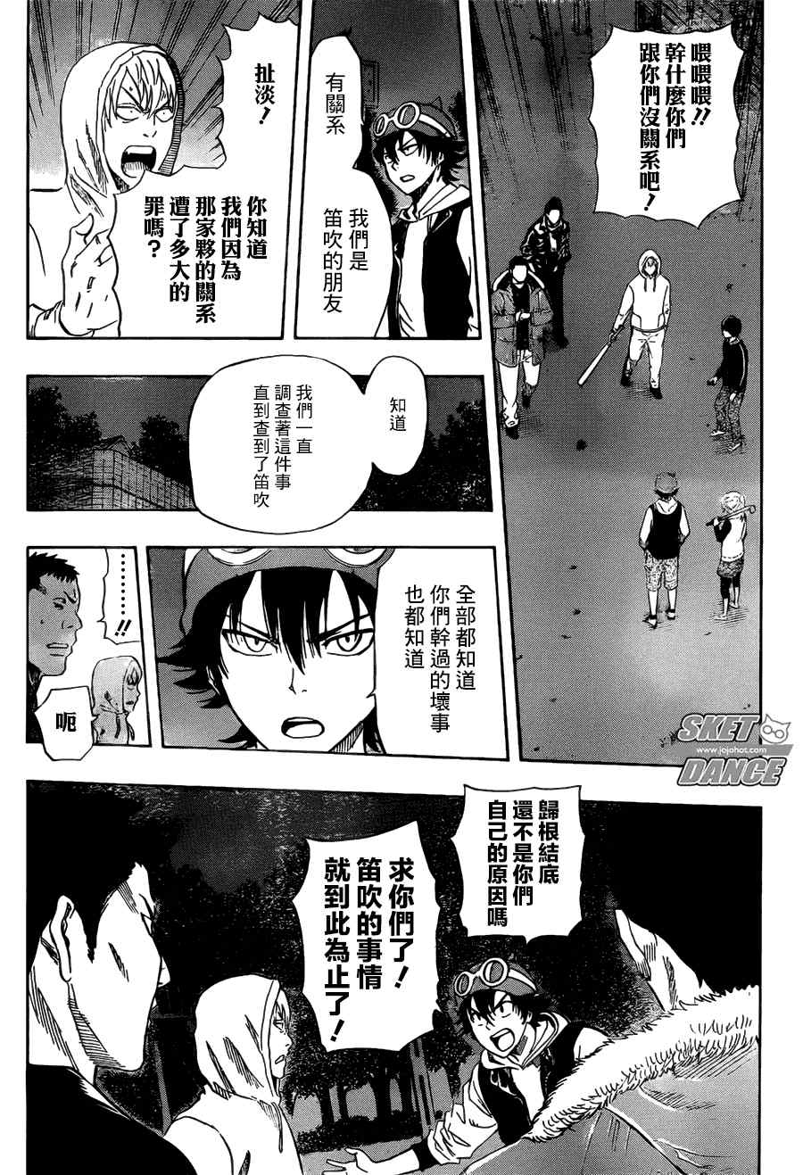 第 8 页