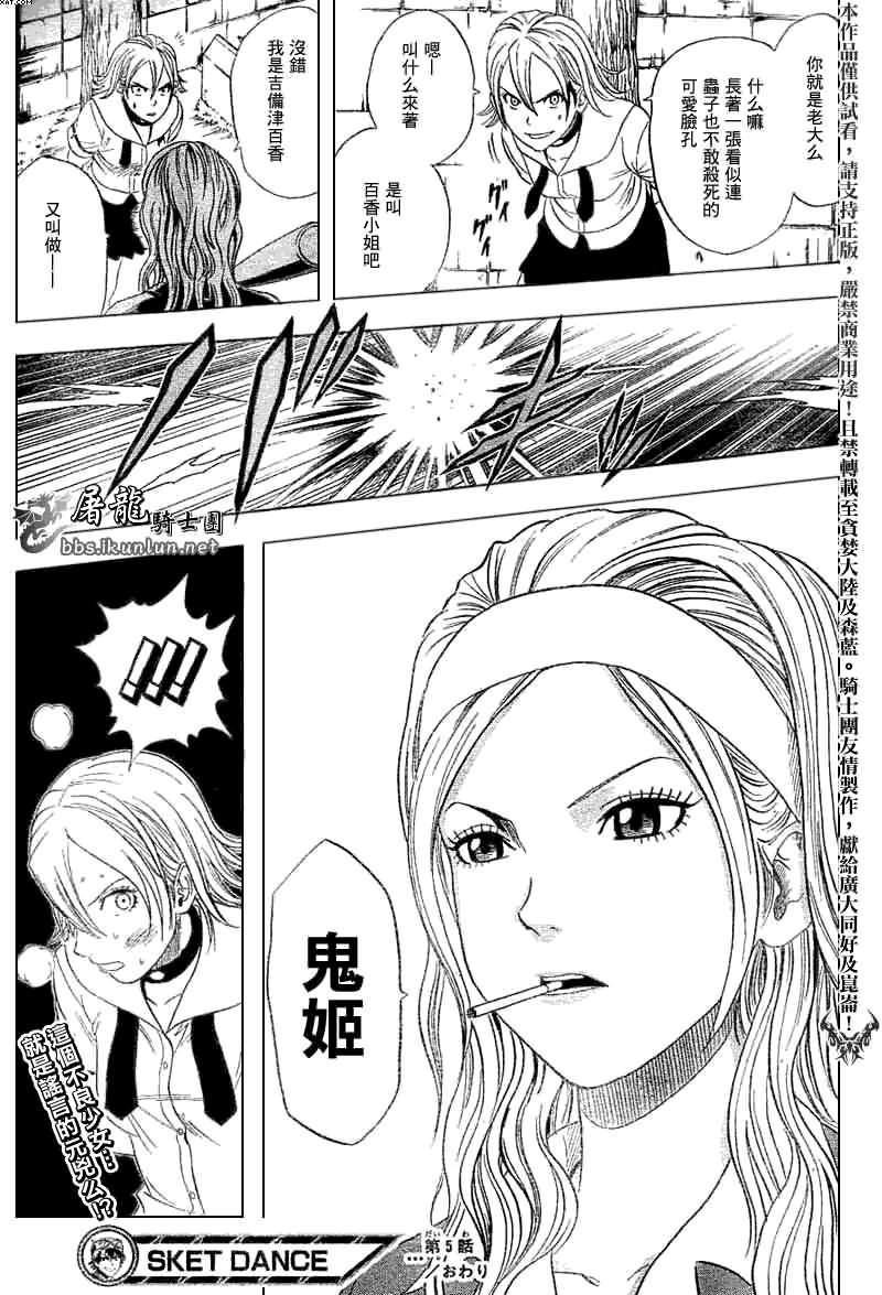 第 19 页