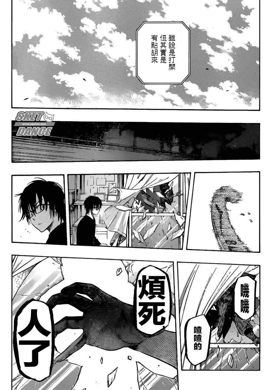 第 17 页