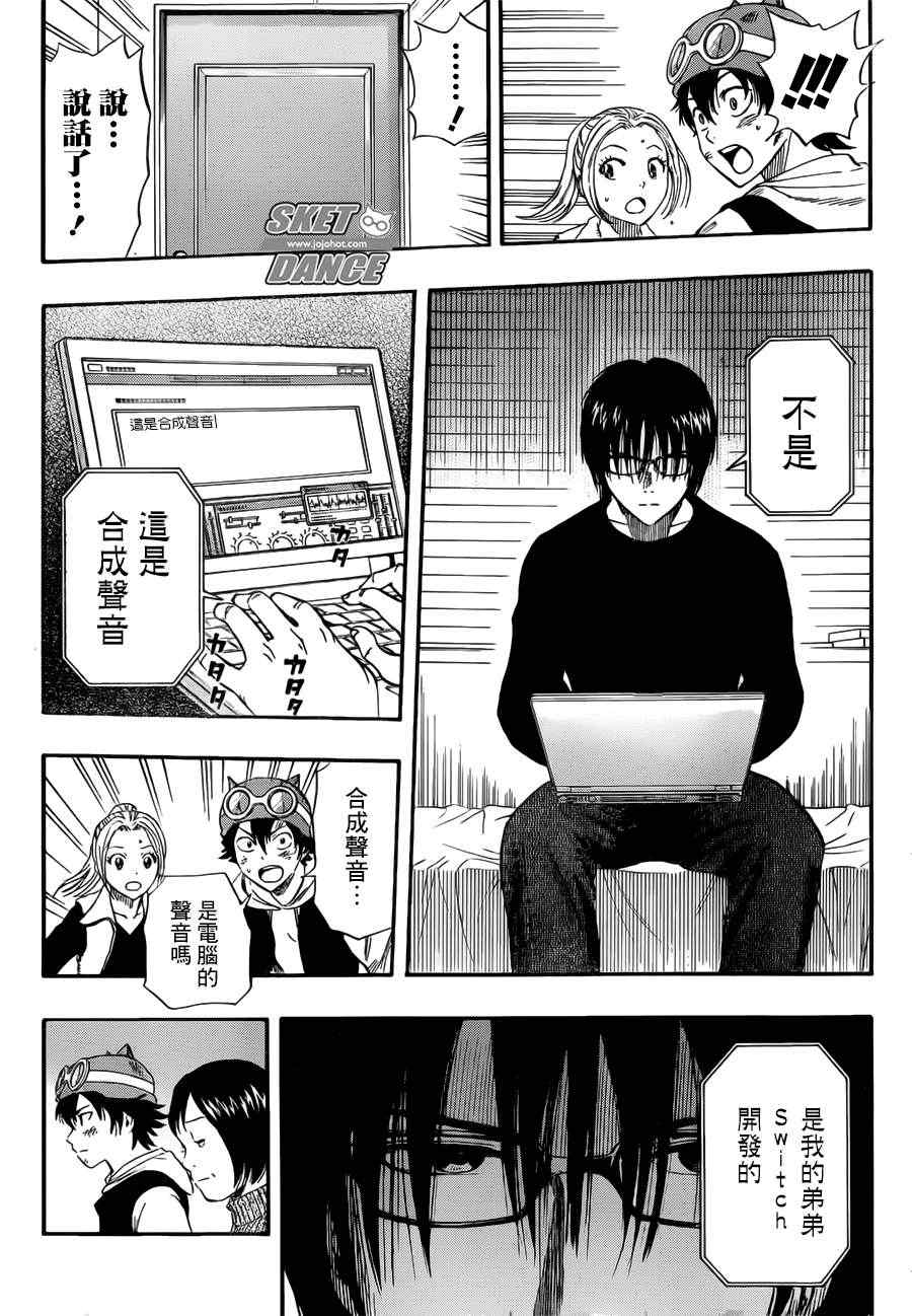 第 5 页