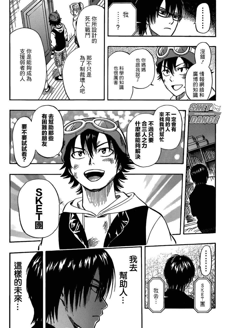 第 9 页