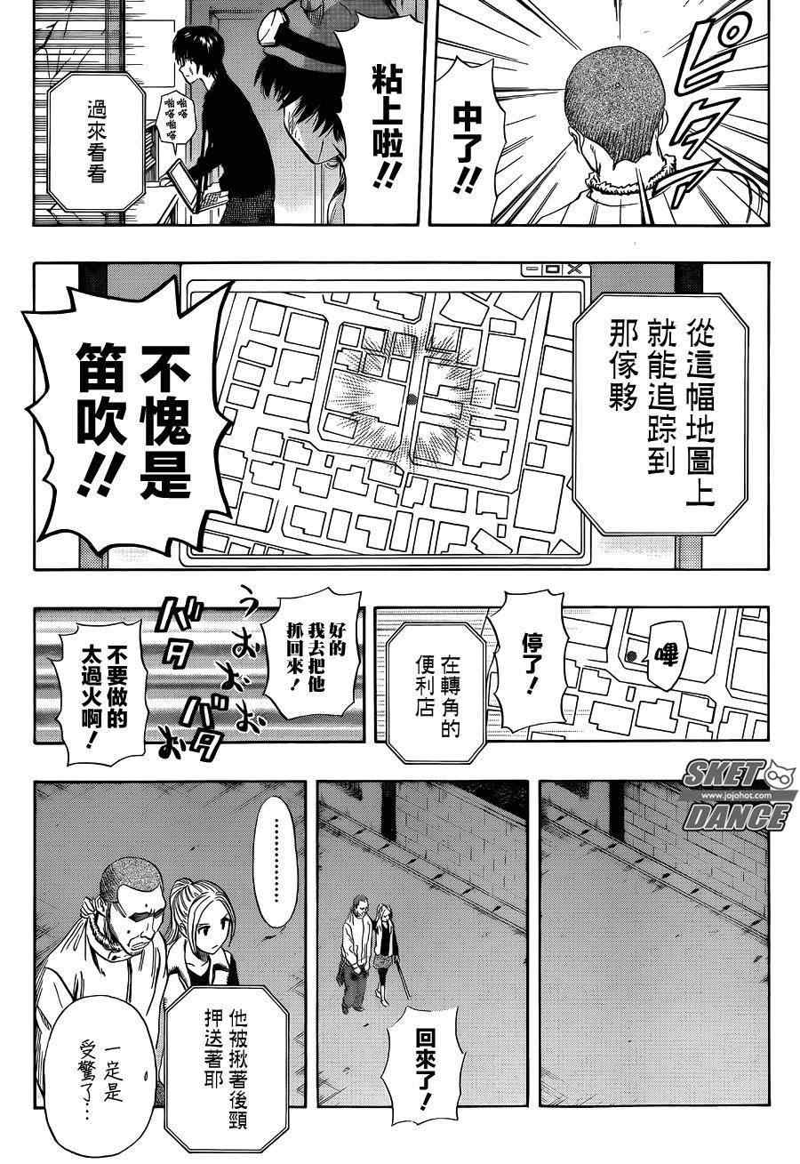 第 12 页