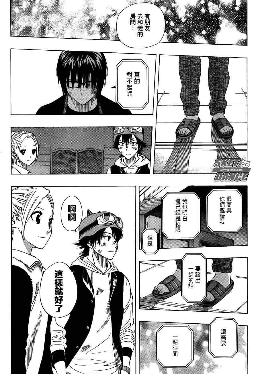 第 15 页