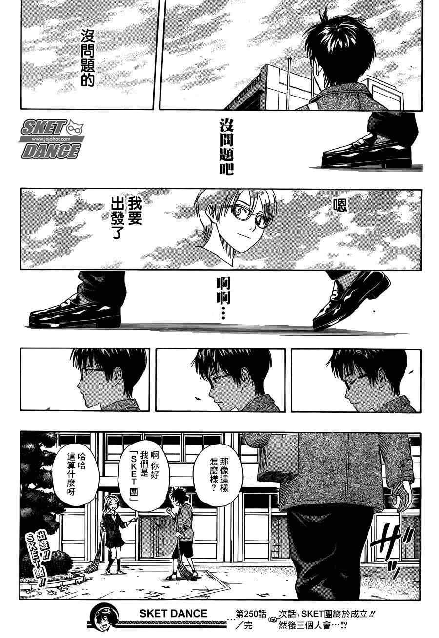 第 19 页