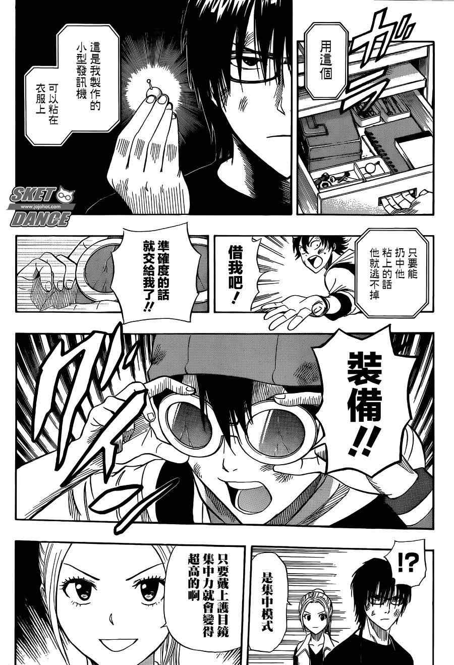 第 9 页