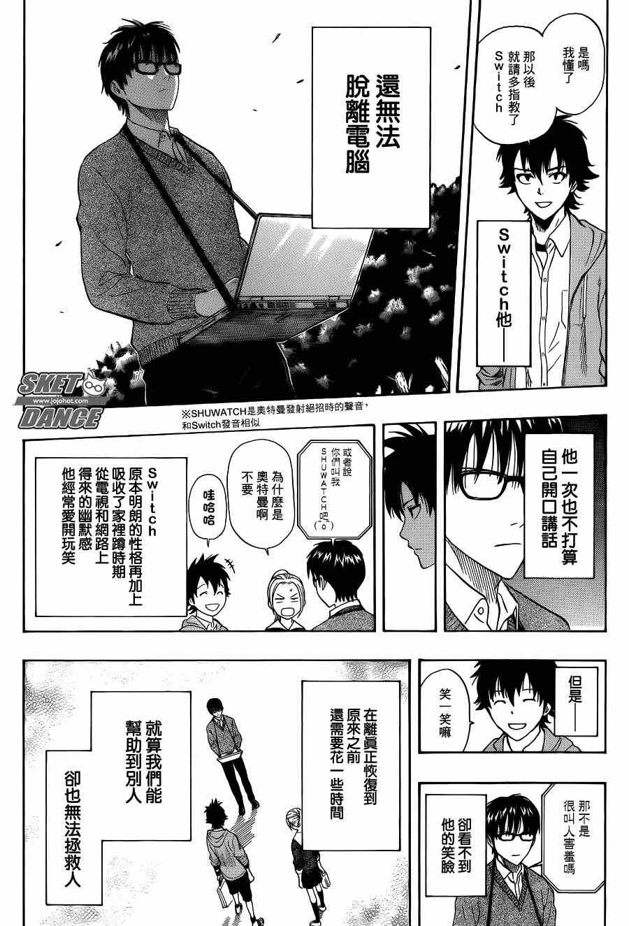 第 14 页
