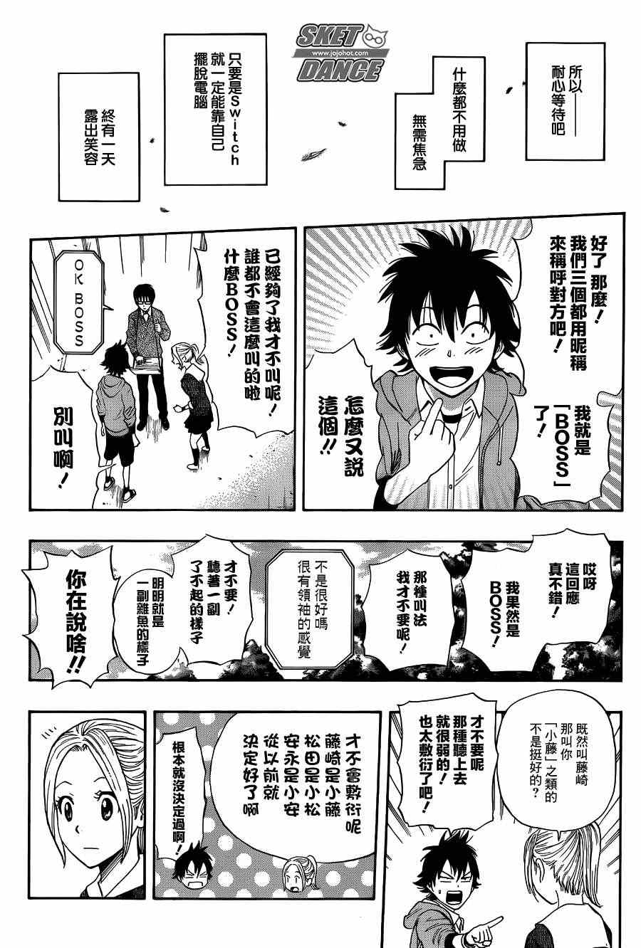 第 15 页
