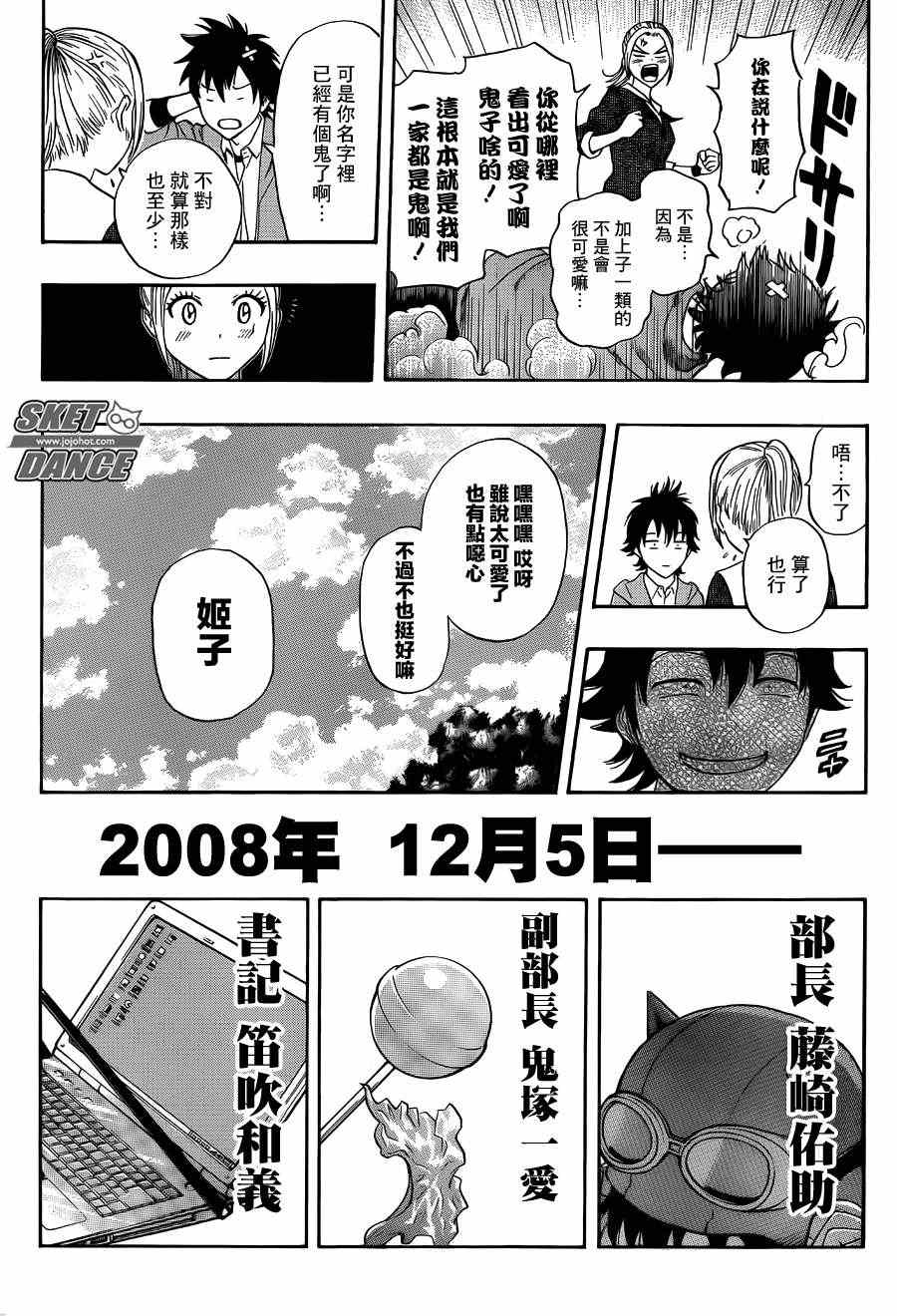 第 17 页
