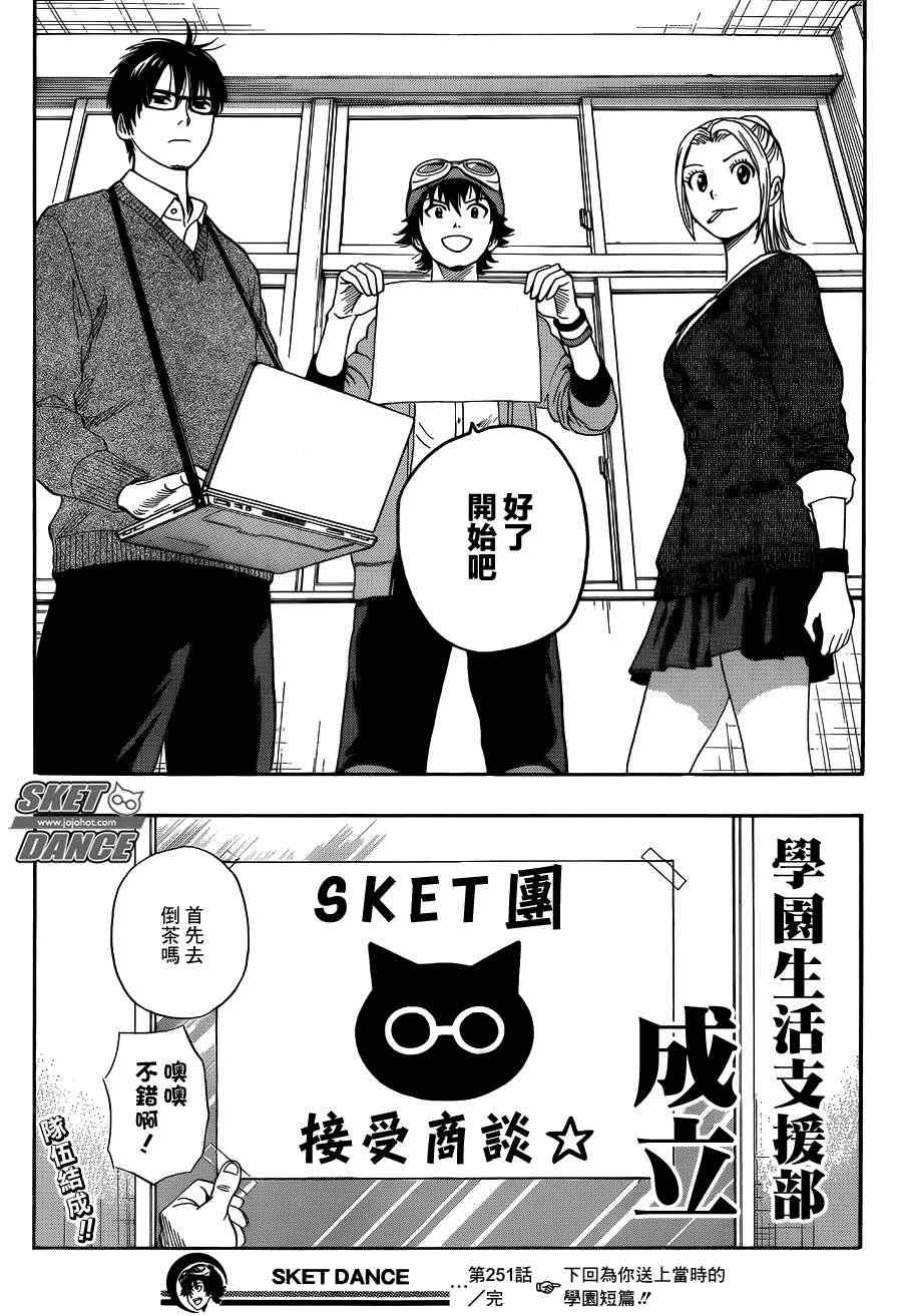 第 18 页