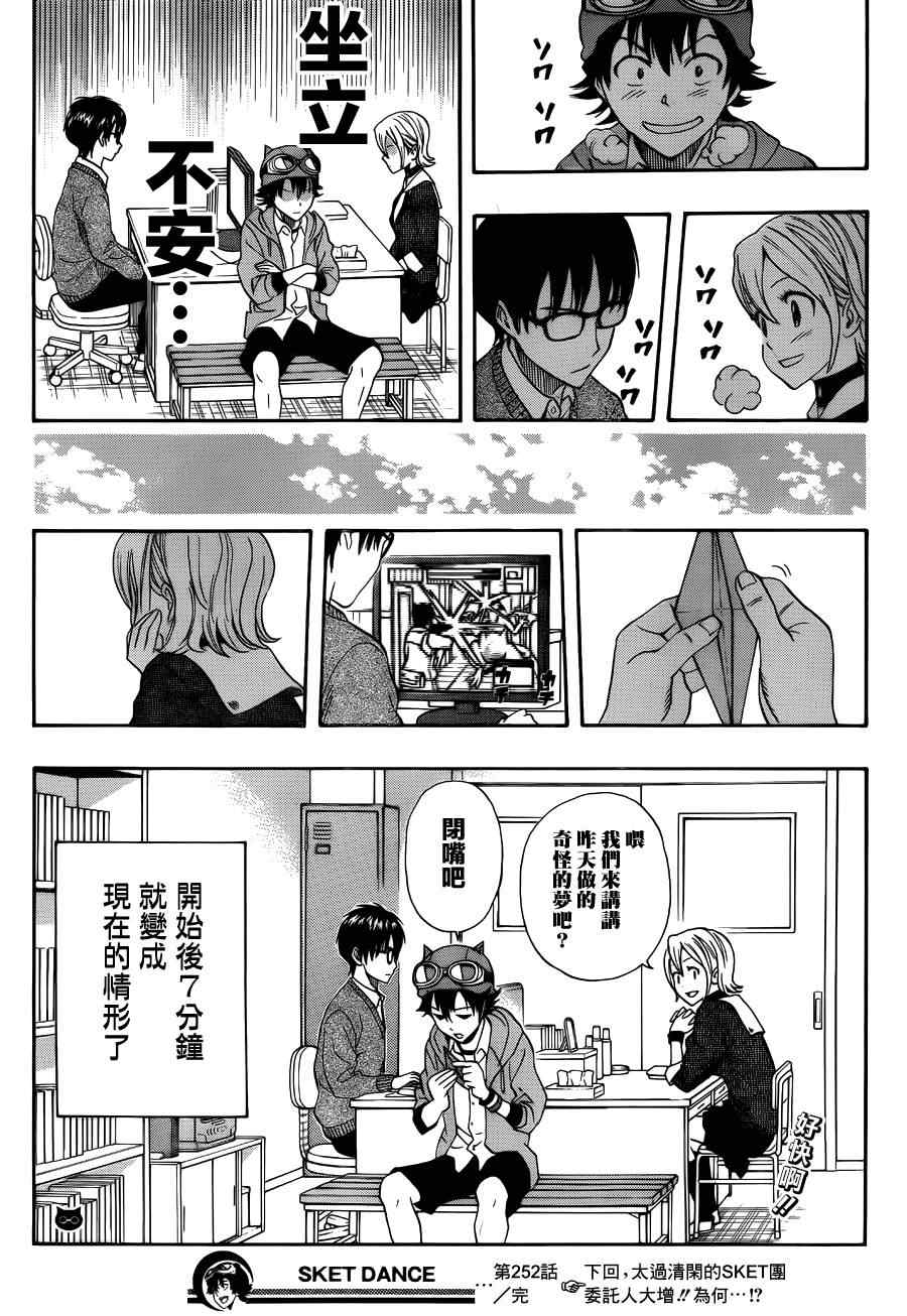 第 18 页