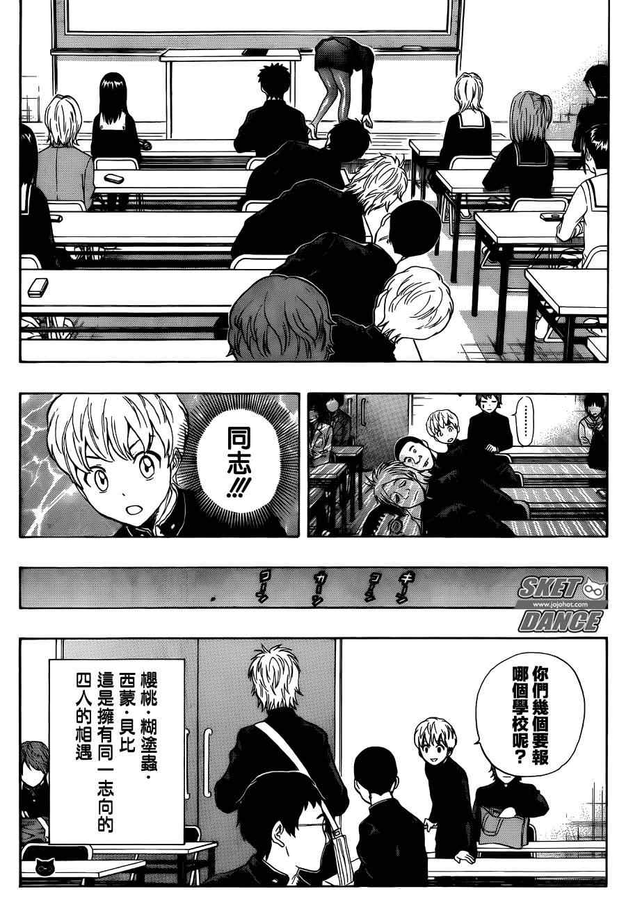 第 9 页