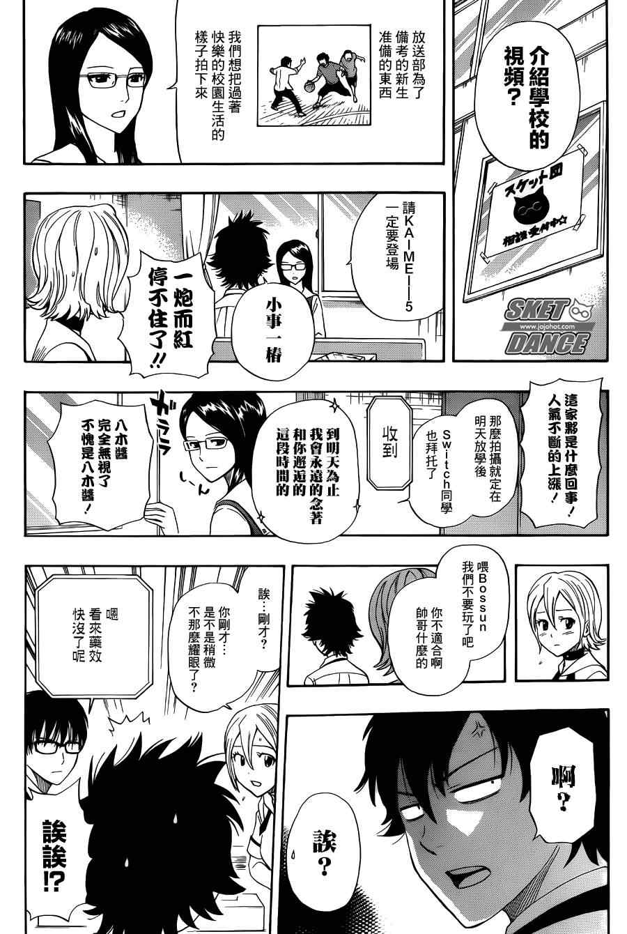 第 12 页