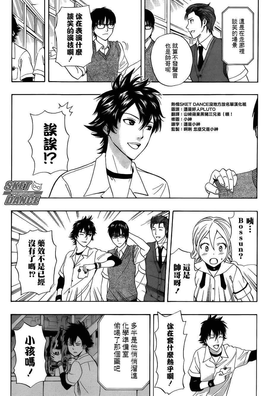 第 15 页