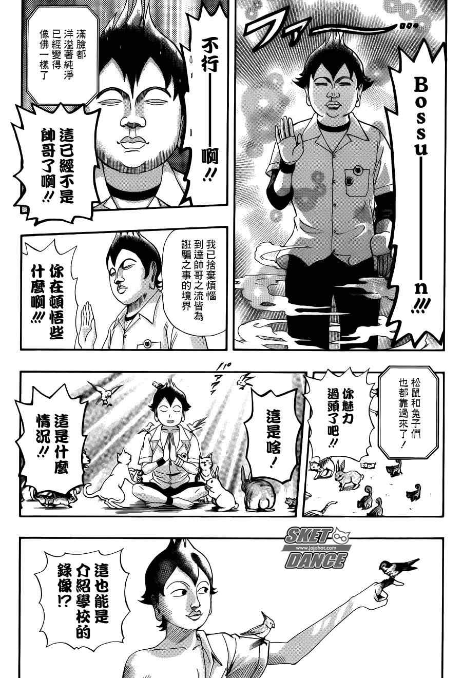 第 17 页