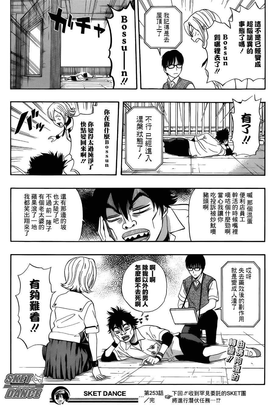第 18 页