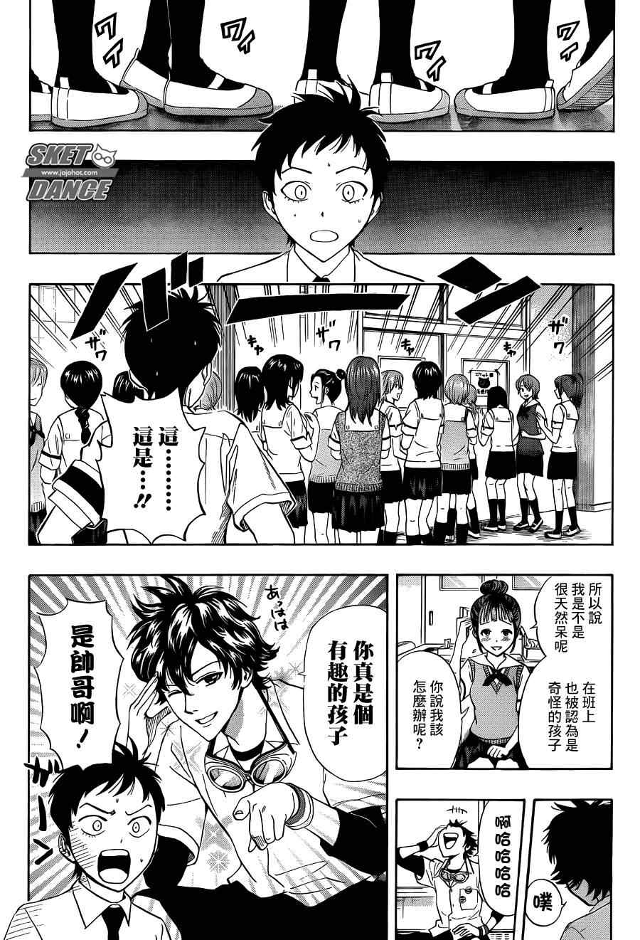 第 9 页