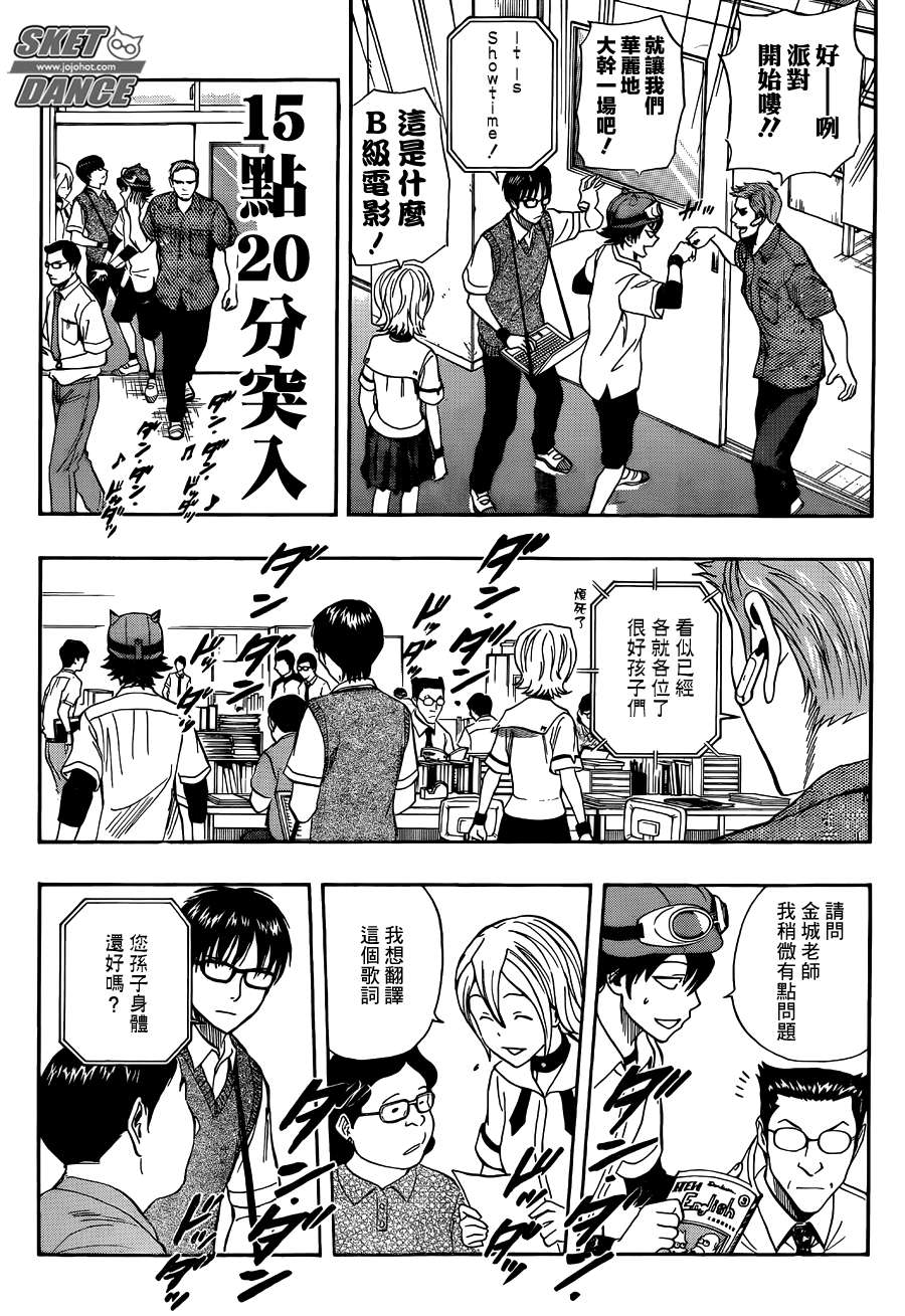 第 10 页
