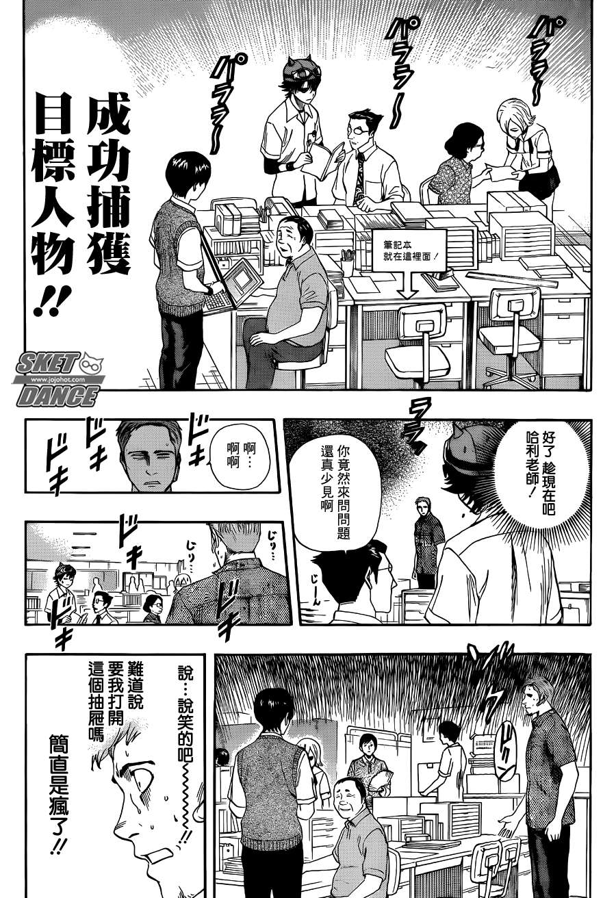 第 11 页