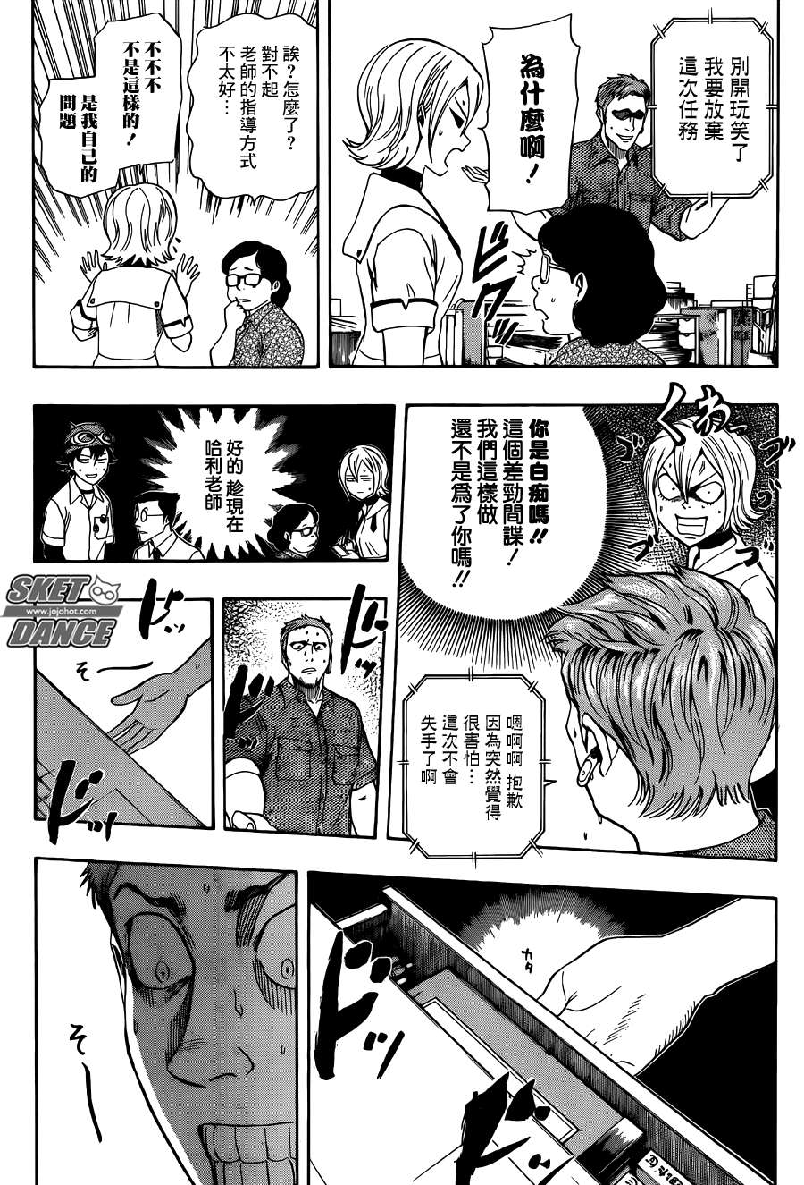 第 12 页