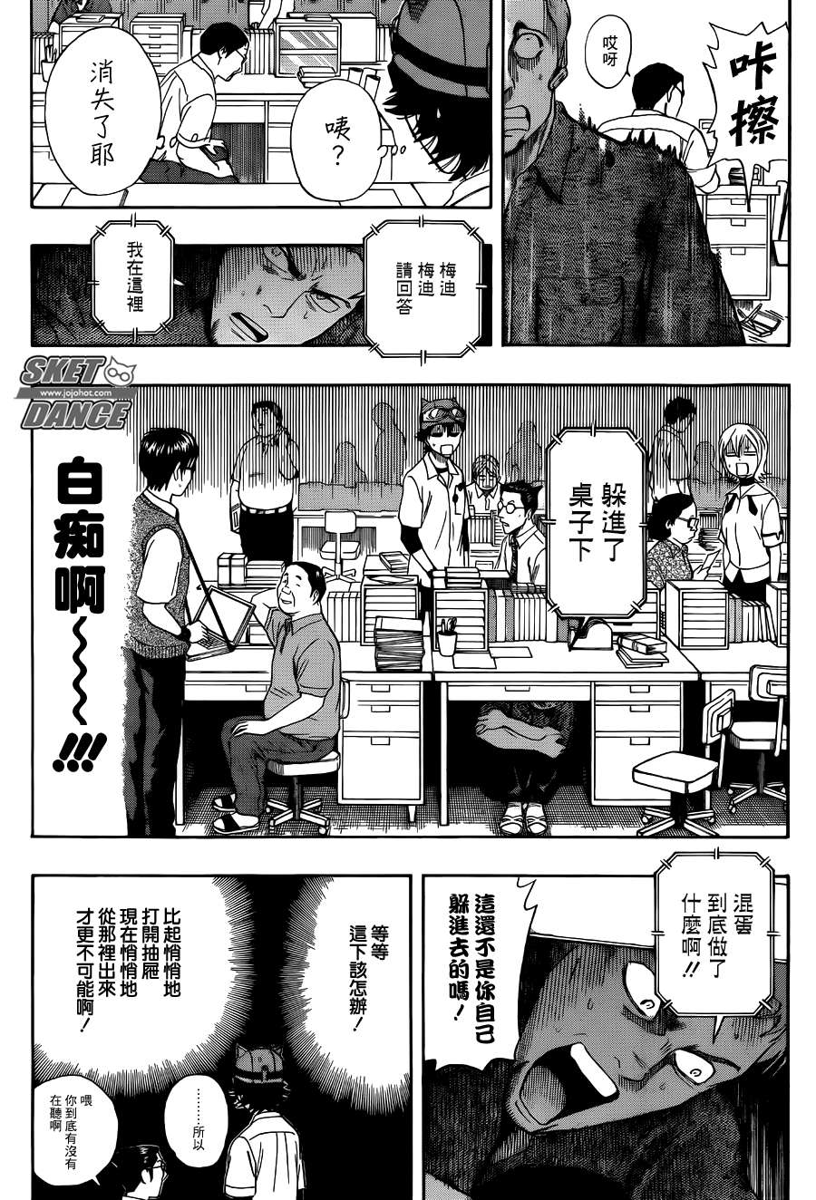 第 13 页