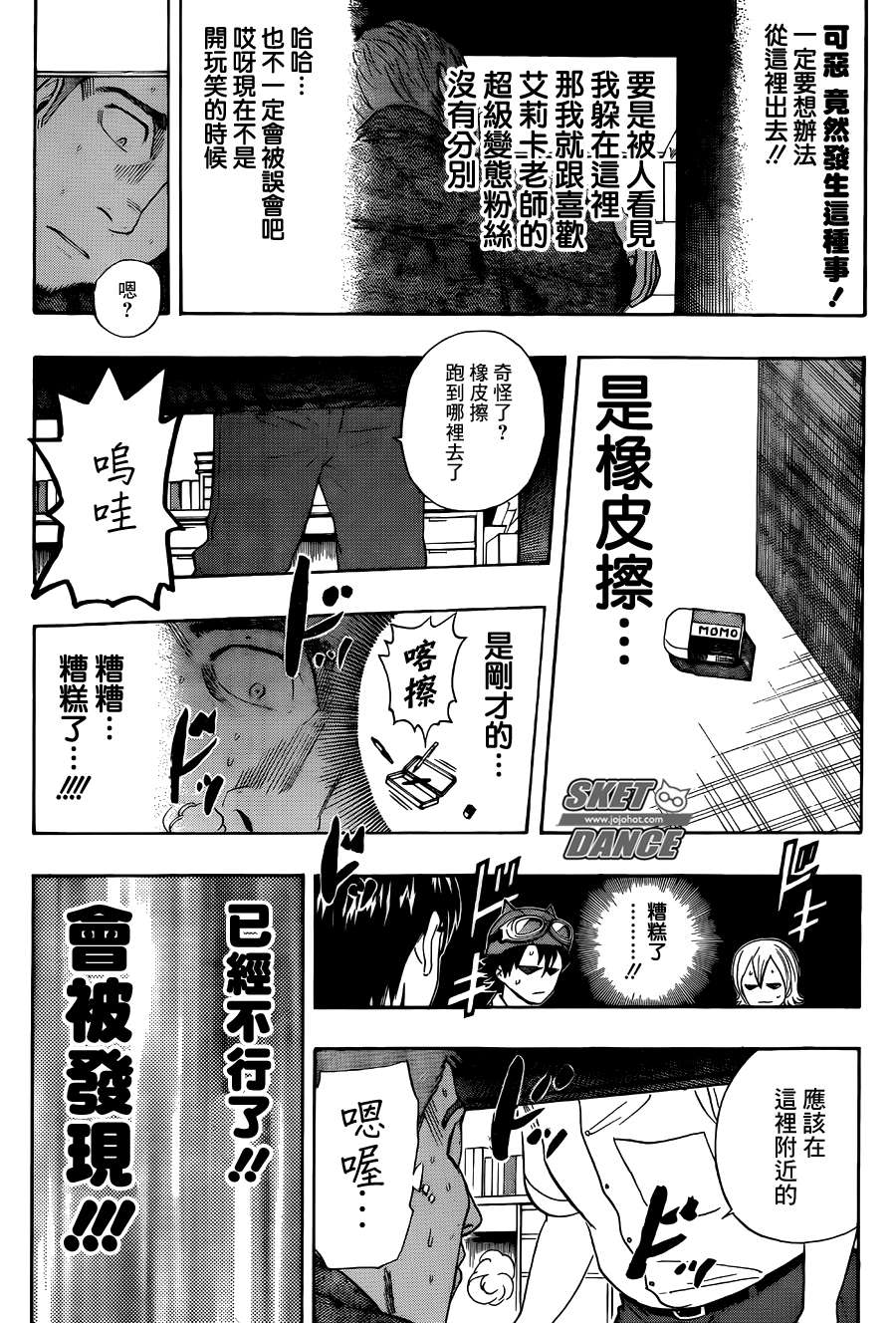 第 14 页