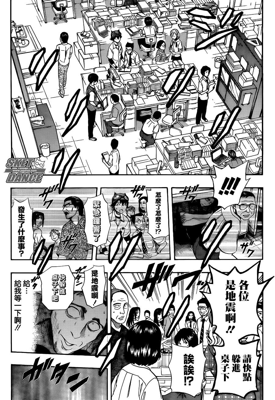 第 15 页