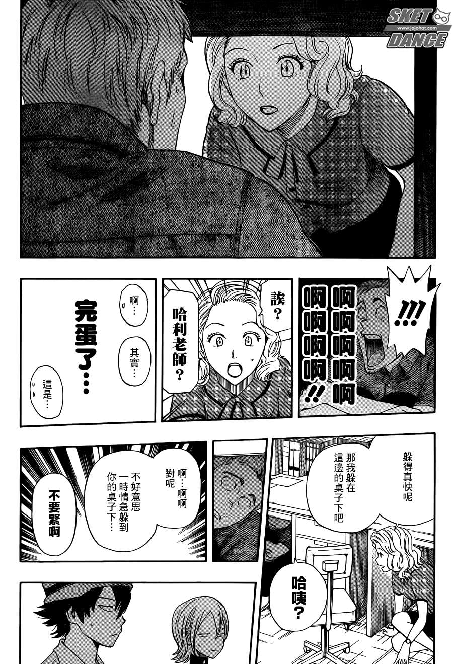 第 16 页