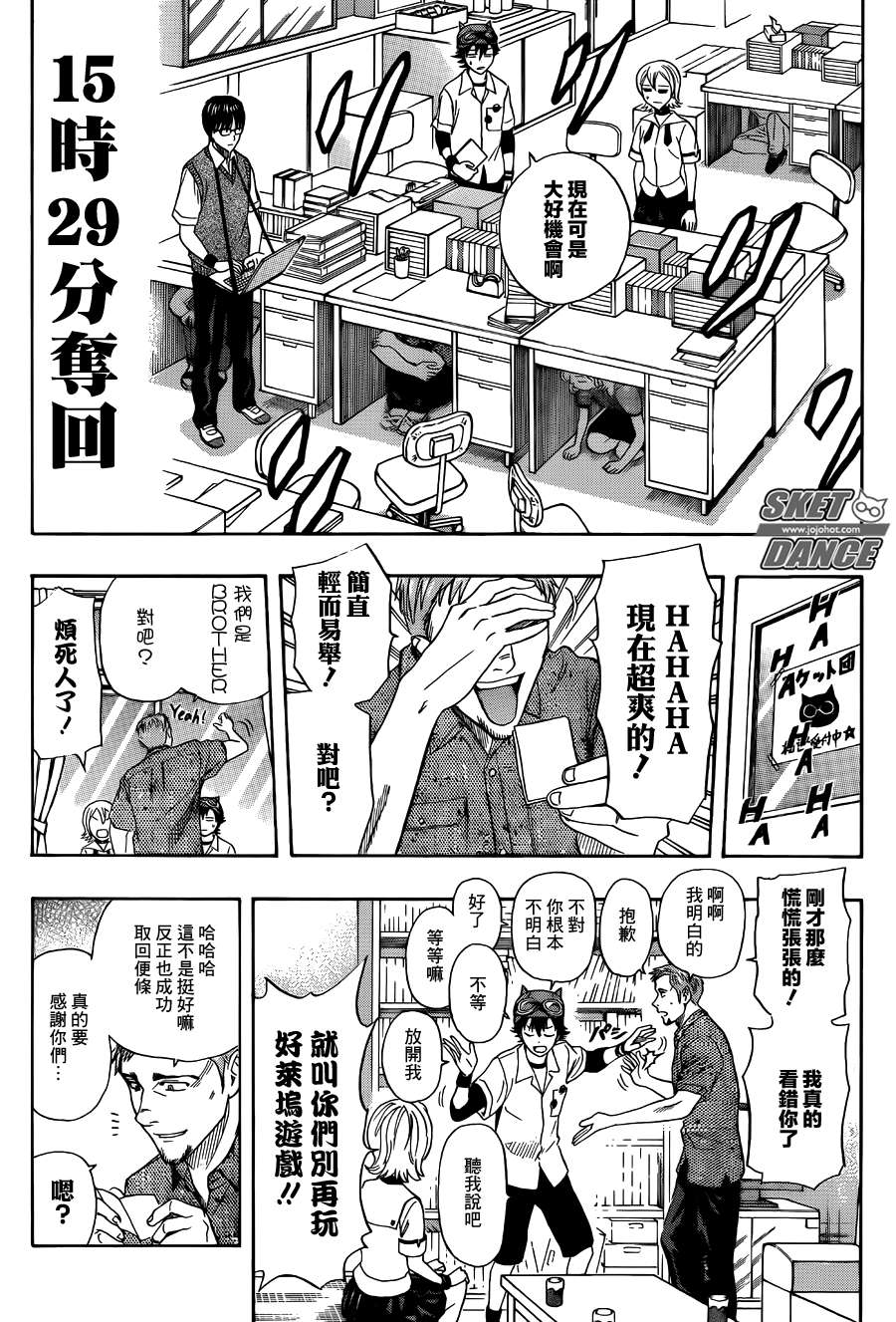 第 17 页