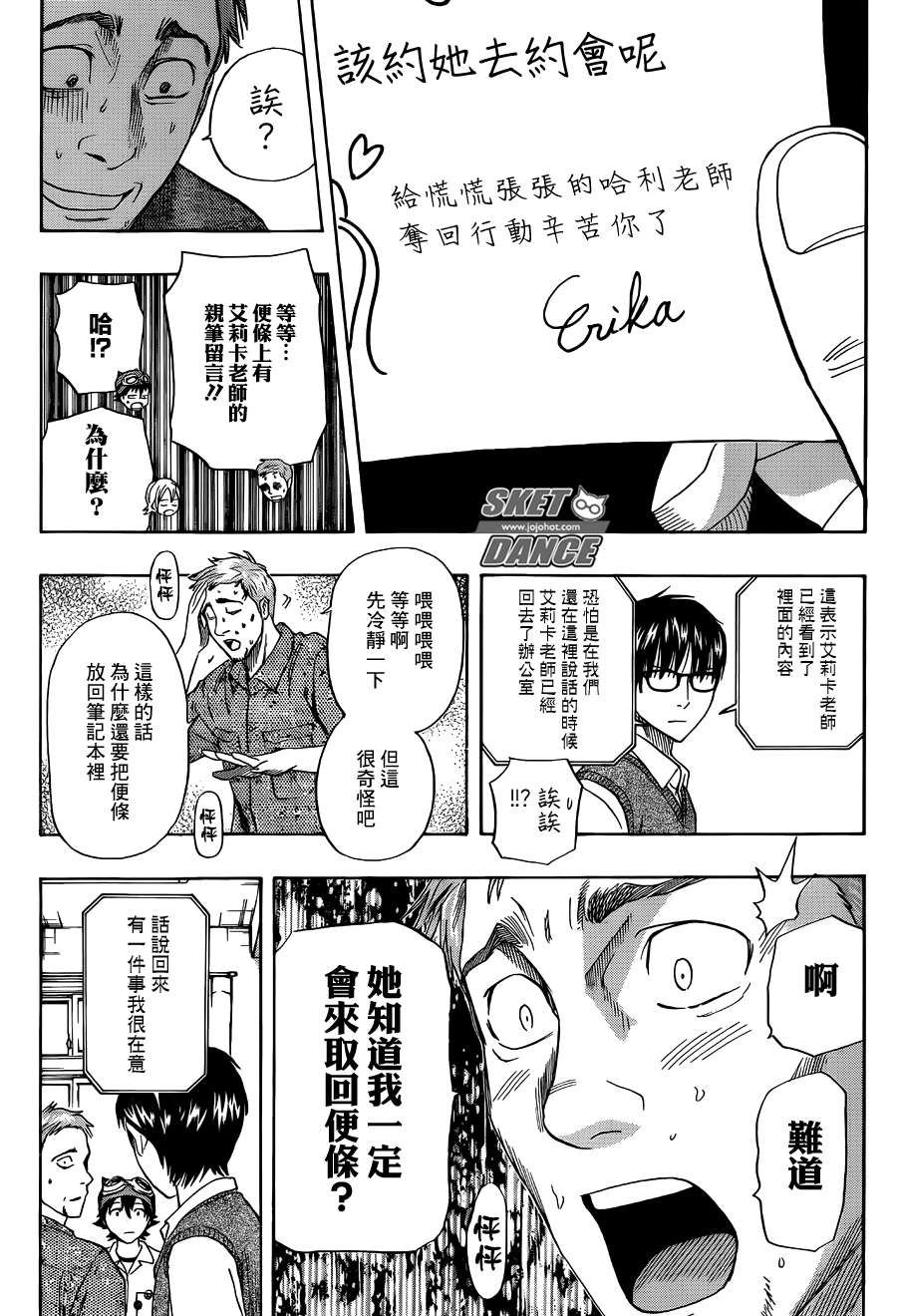 第 18 页