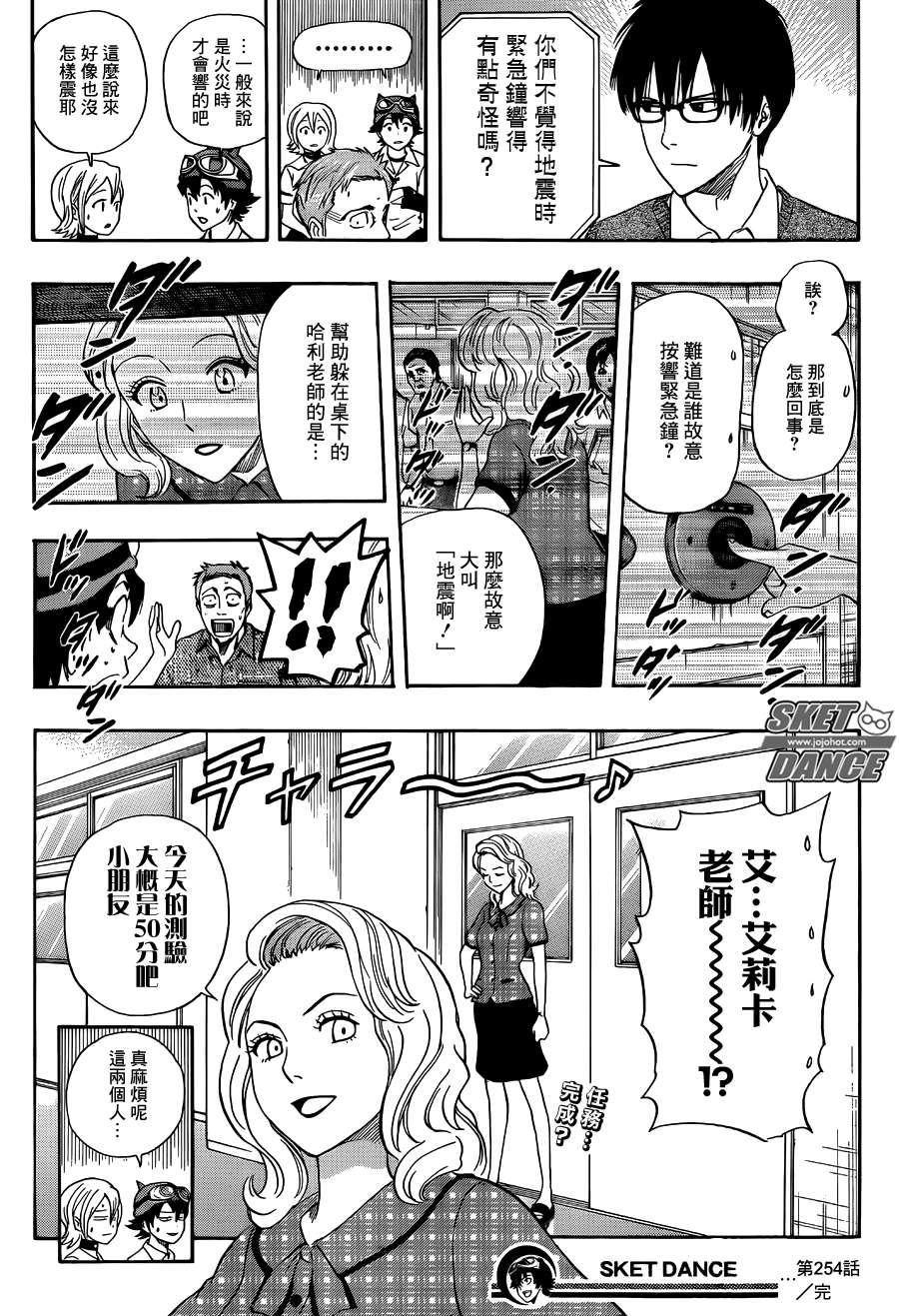 第 19 页