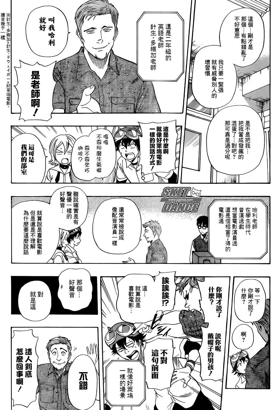 第 3 页