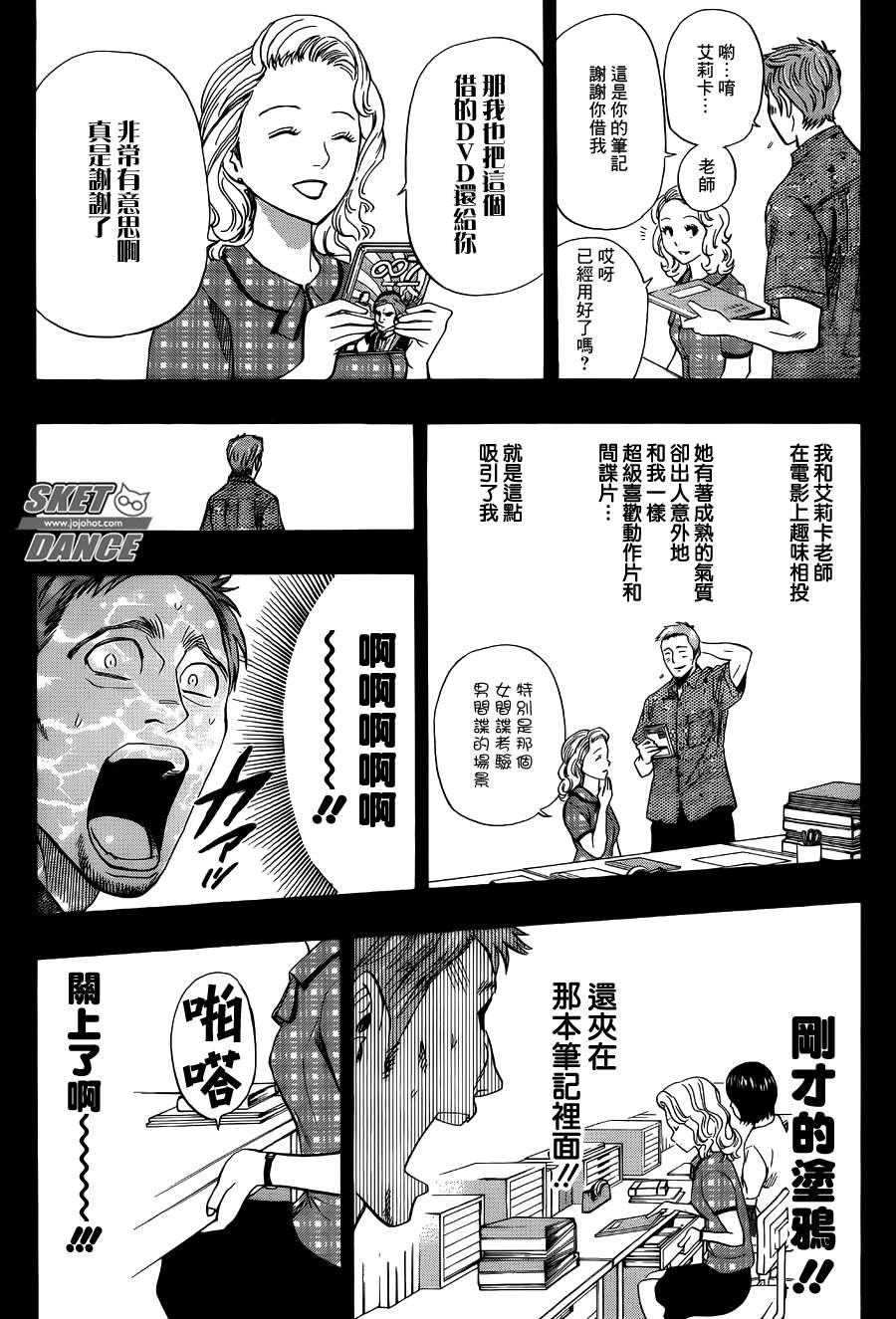 第 6 页