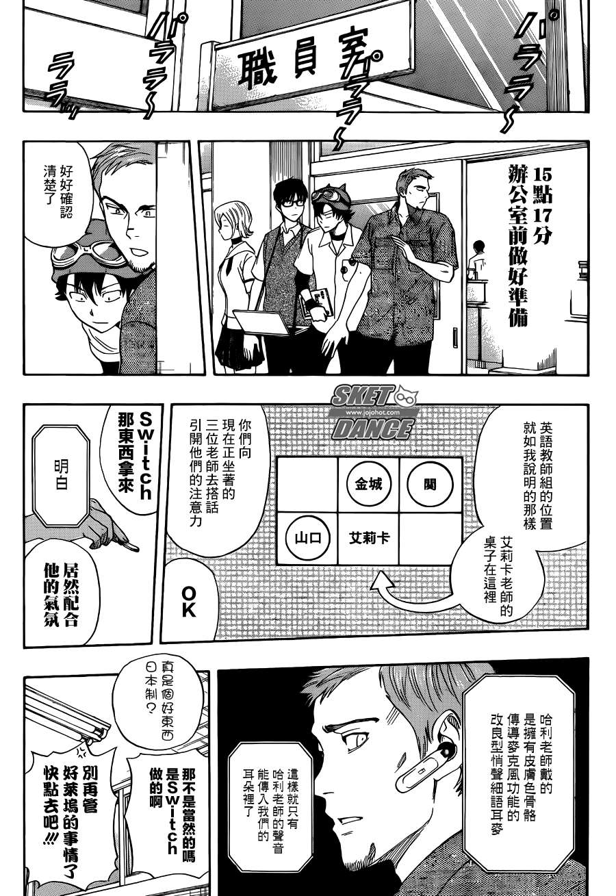 第 9 页