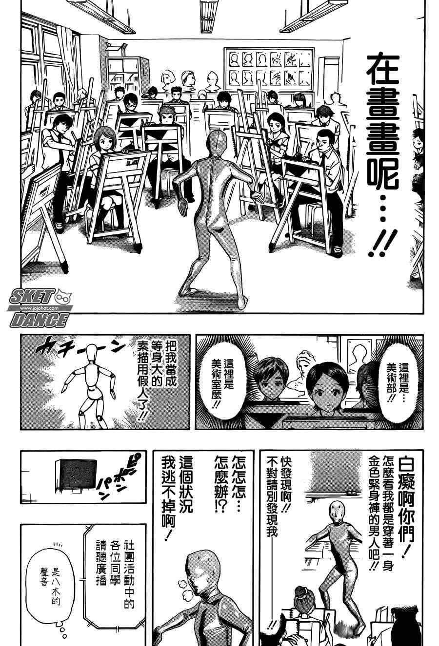 第 14 页